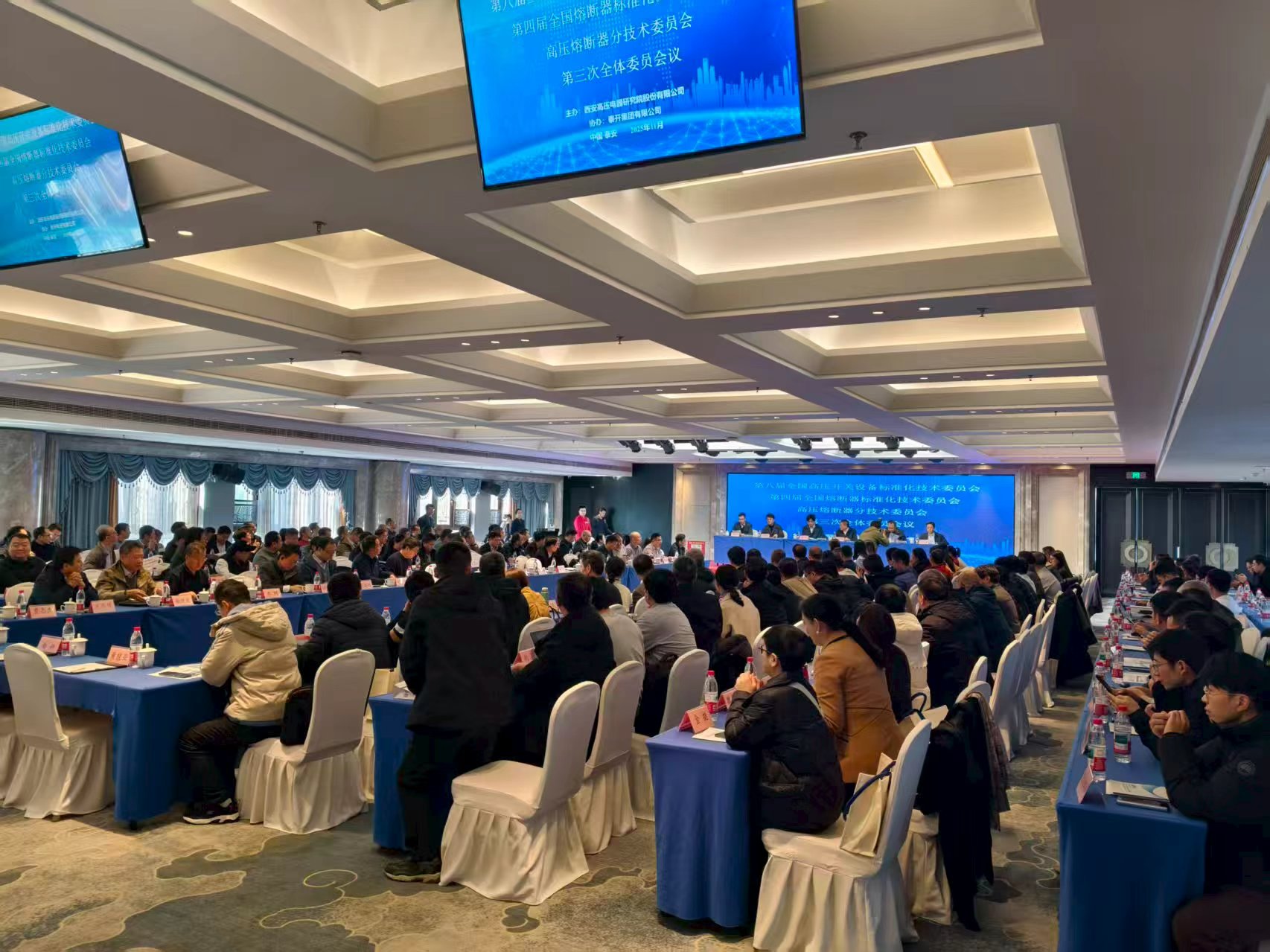 長開廠集團負責(zé)牽頭起草的NB/T 42044-20XX通過高壓開關(guān)設(shè)備標委會審核