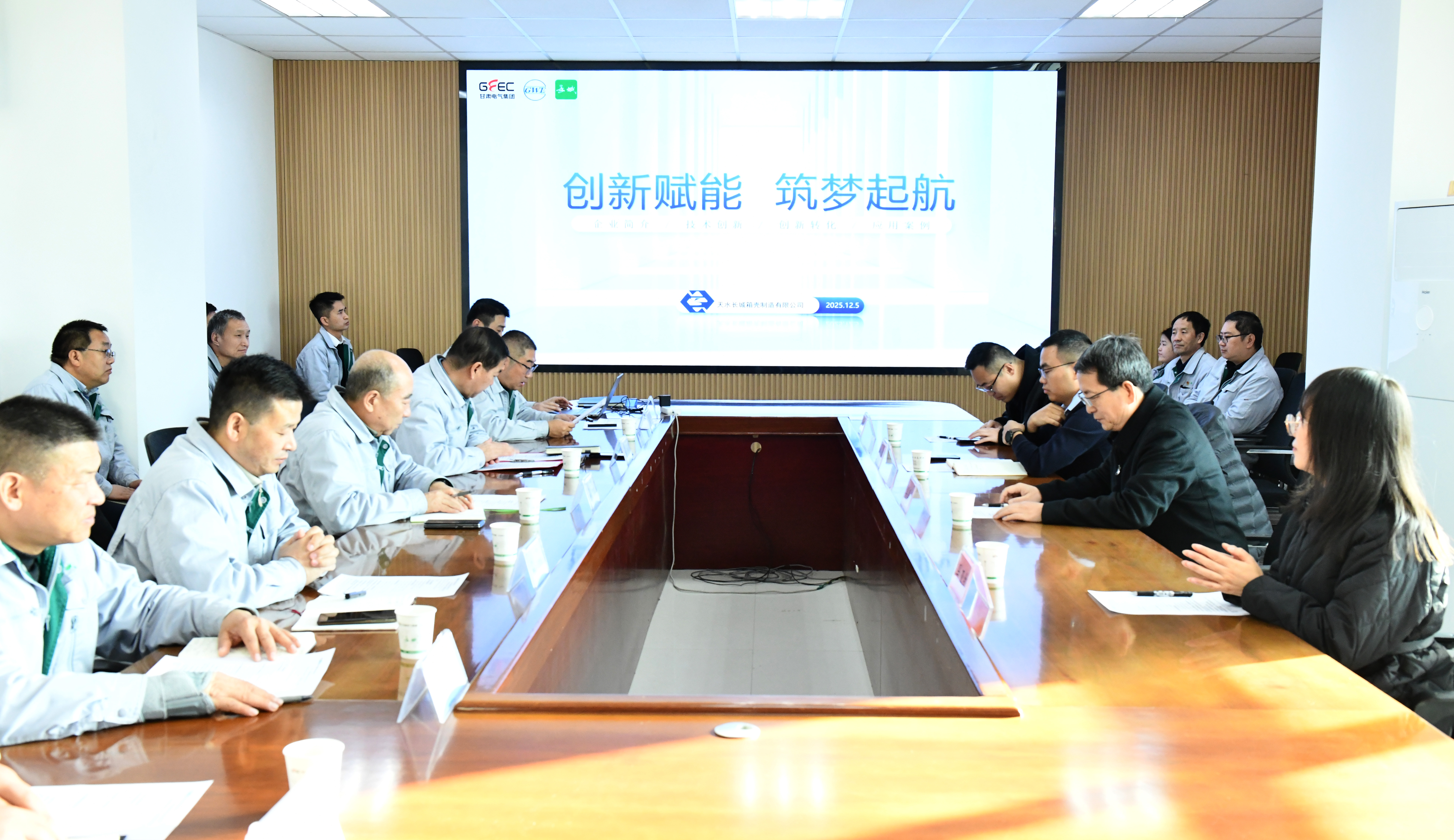 長開廠集團箱殼公司“甘肅省企業(yè)技術(shù)中心”正式揭牌